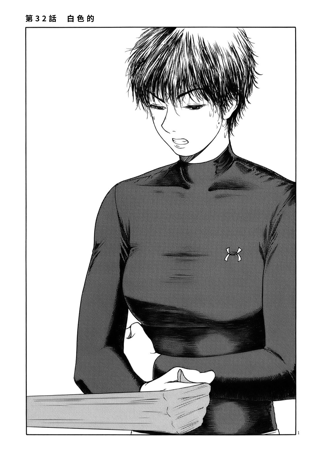 第32话1