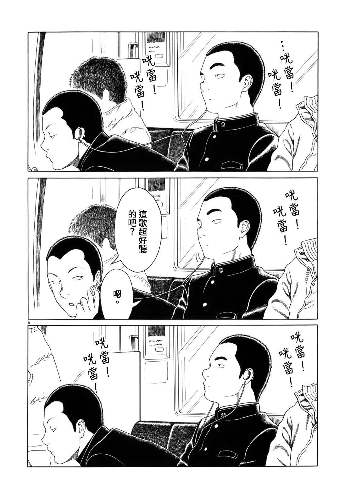 第107话6