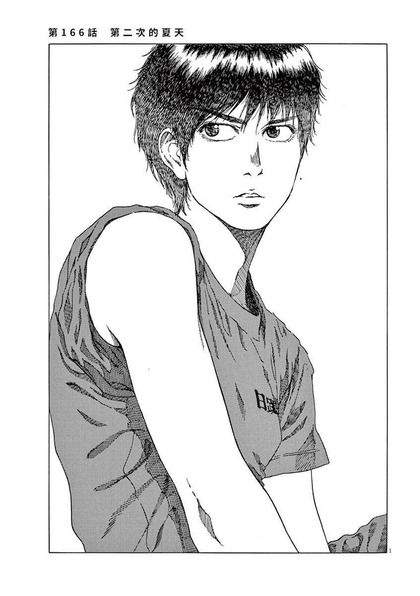 第164话3
