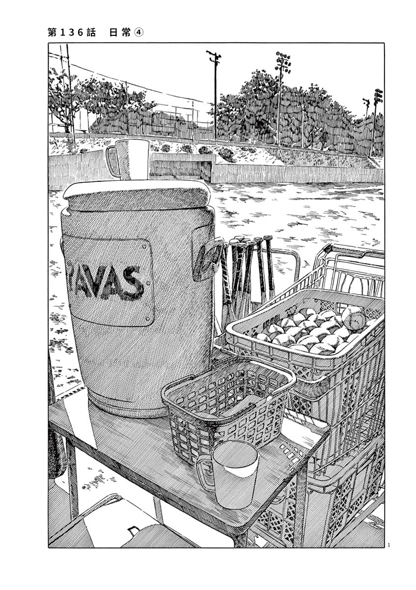 第136话1