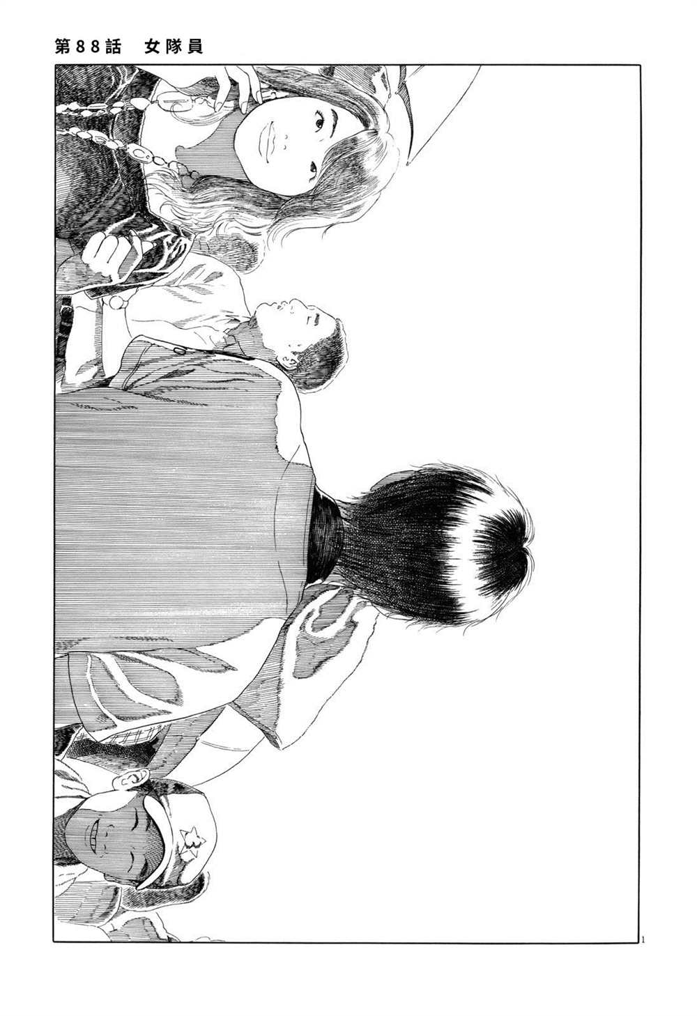 第88话1