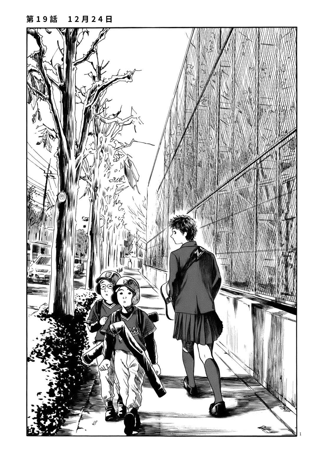 第19话1