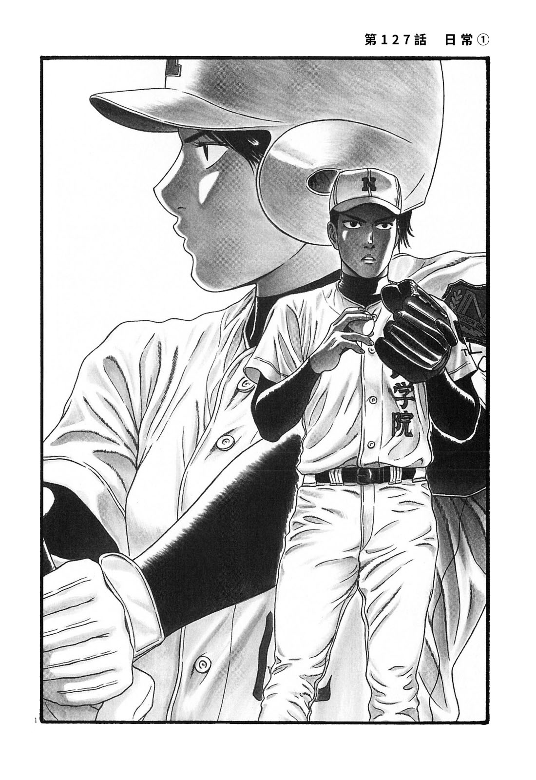 第126话2