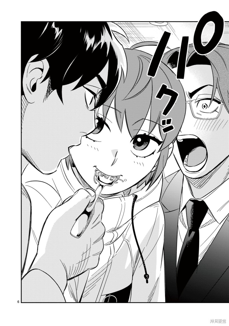 第18话6