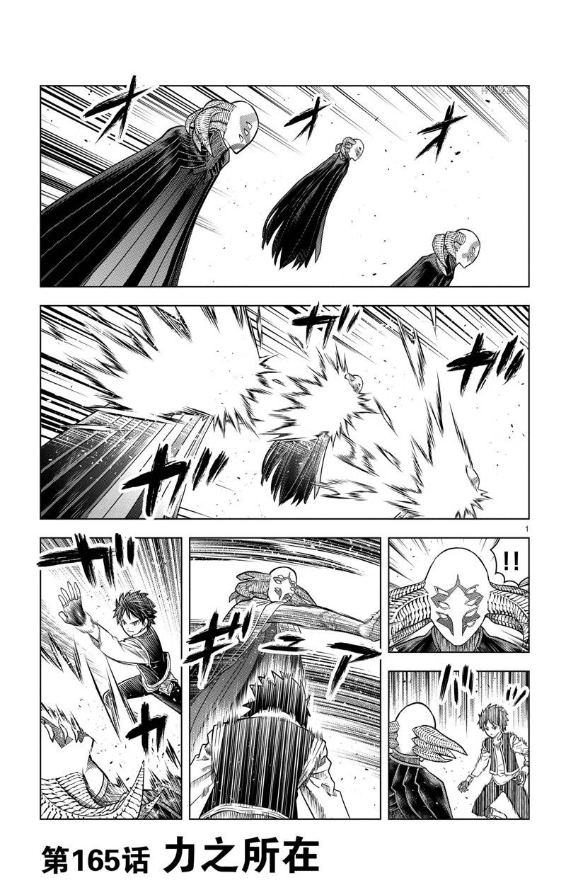 第165话1