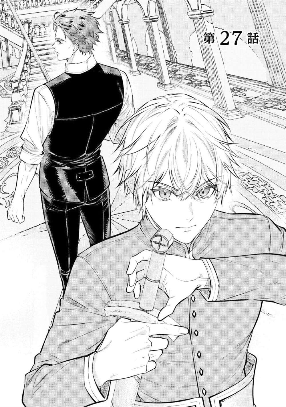 第27话1