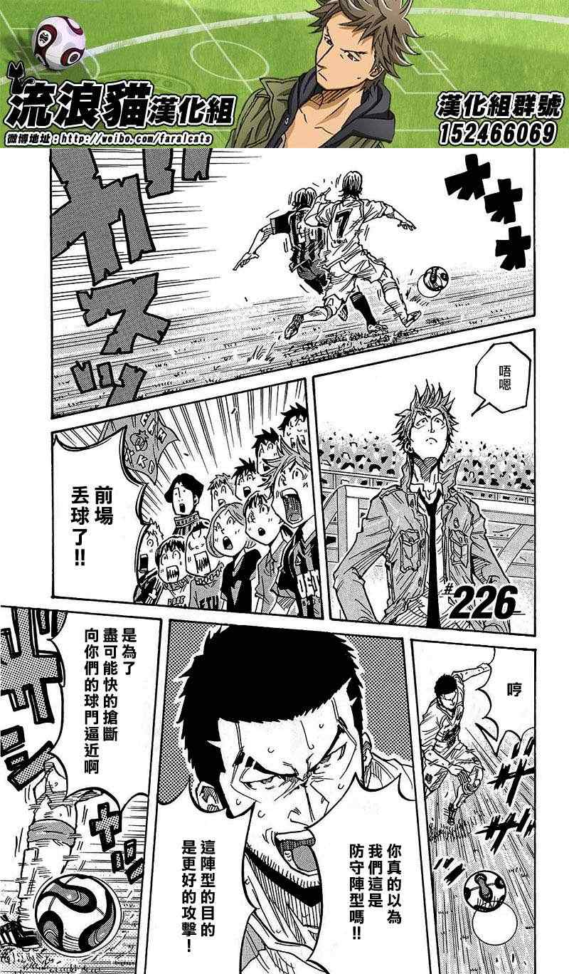 第226话1