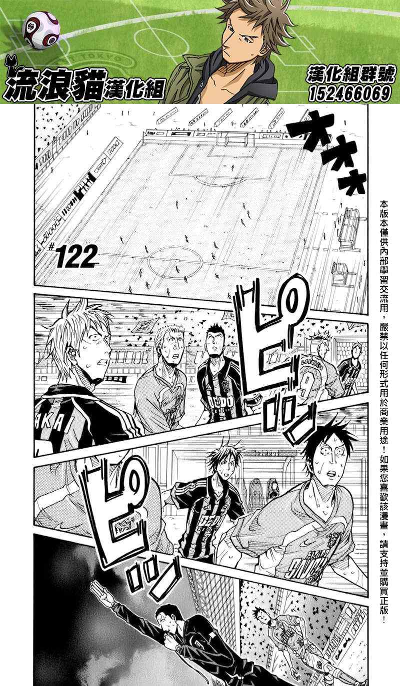 第122话1