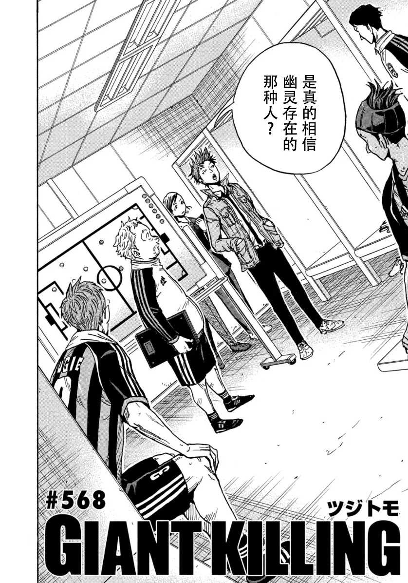 第568话2