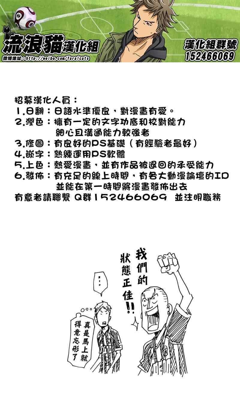 第244话16