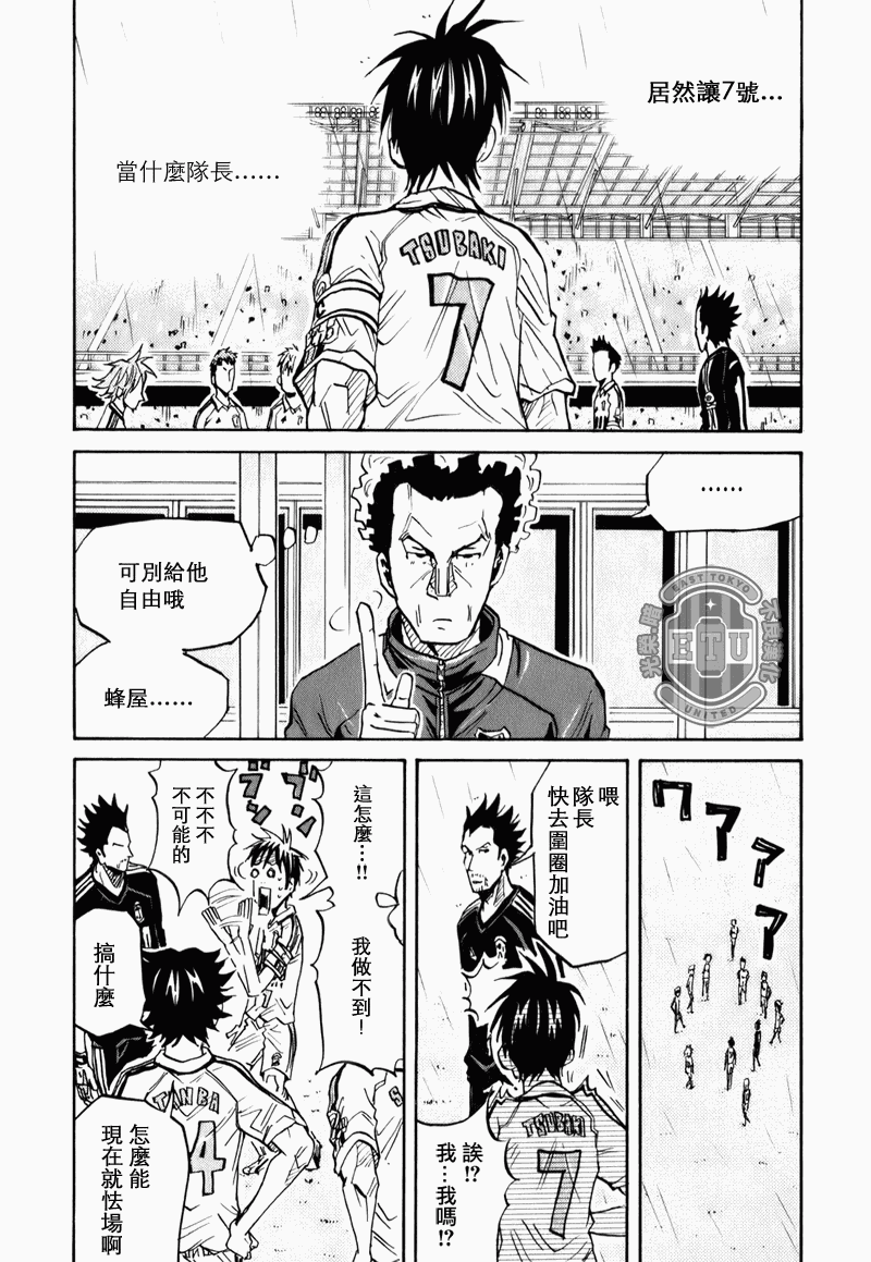 第90话15