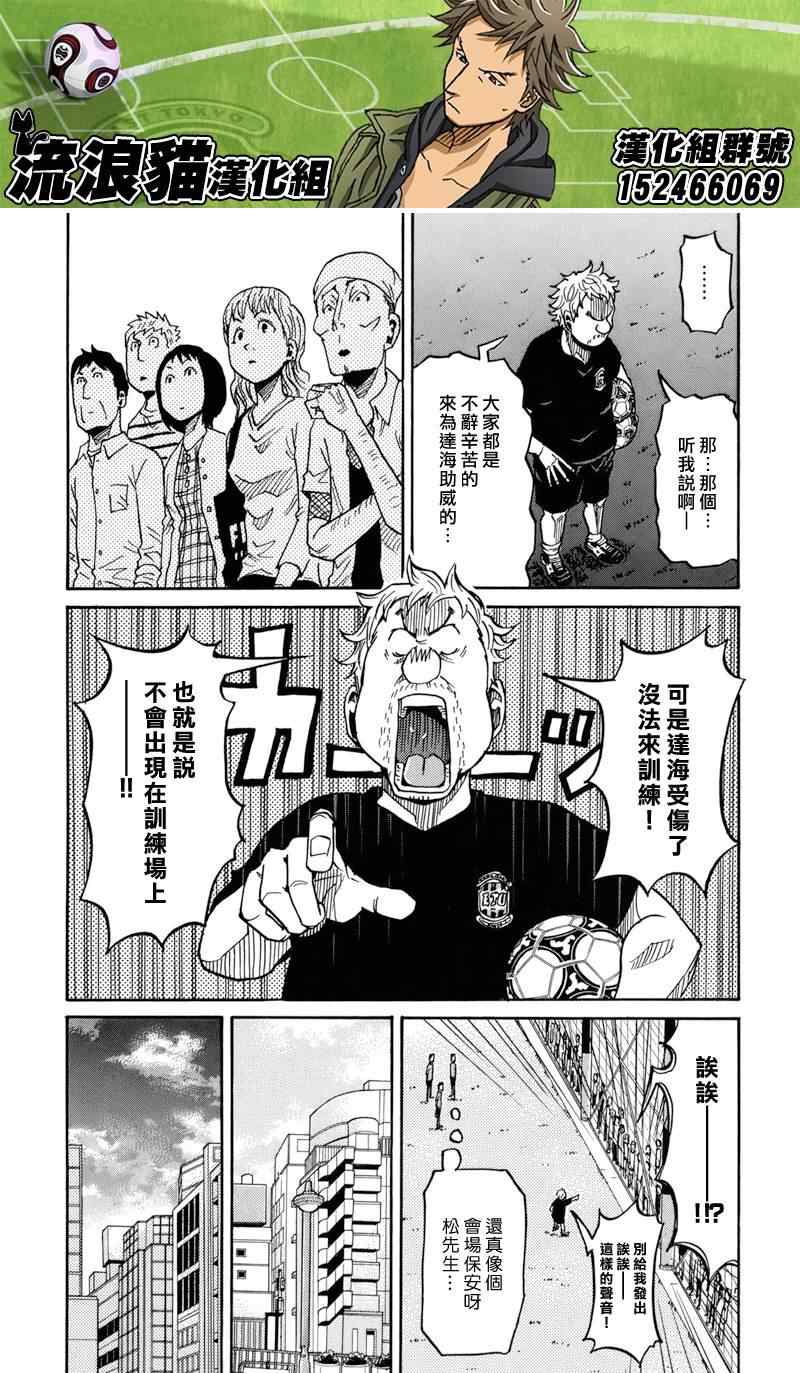 第145话7