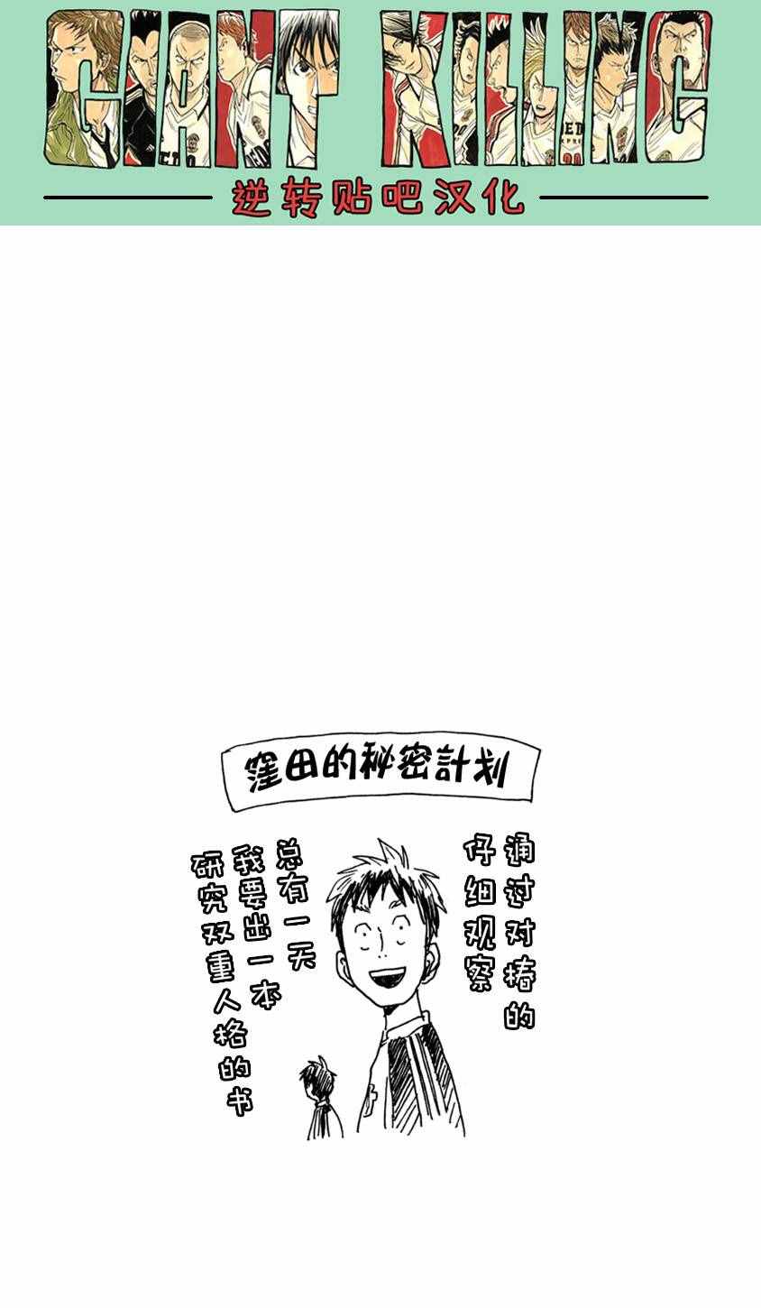 第366话21