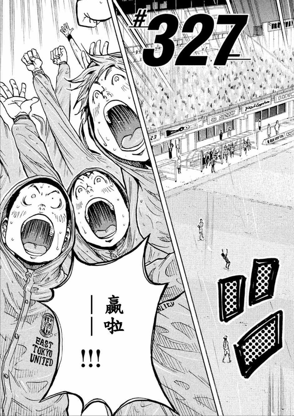 第326话4