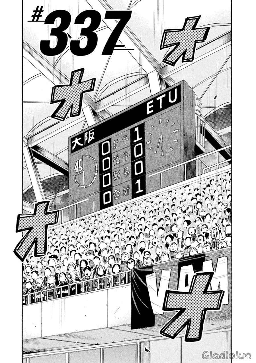 第337话1