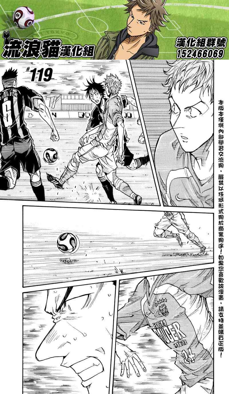 第119话1