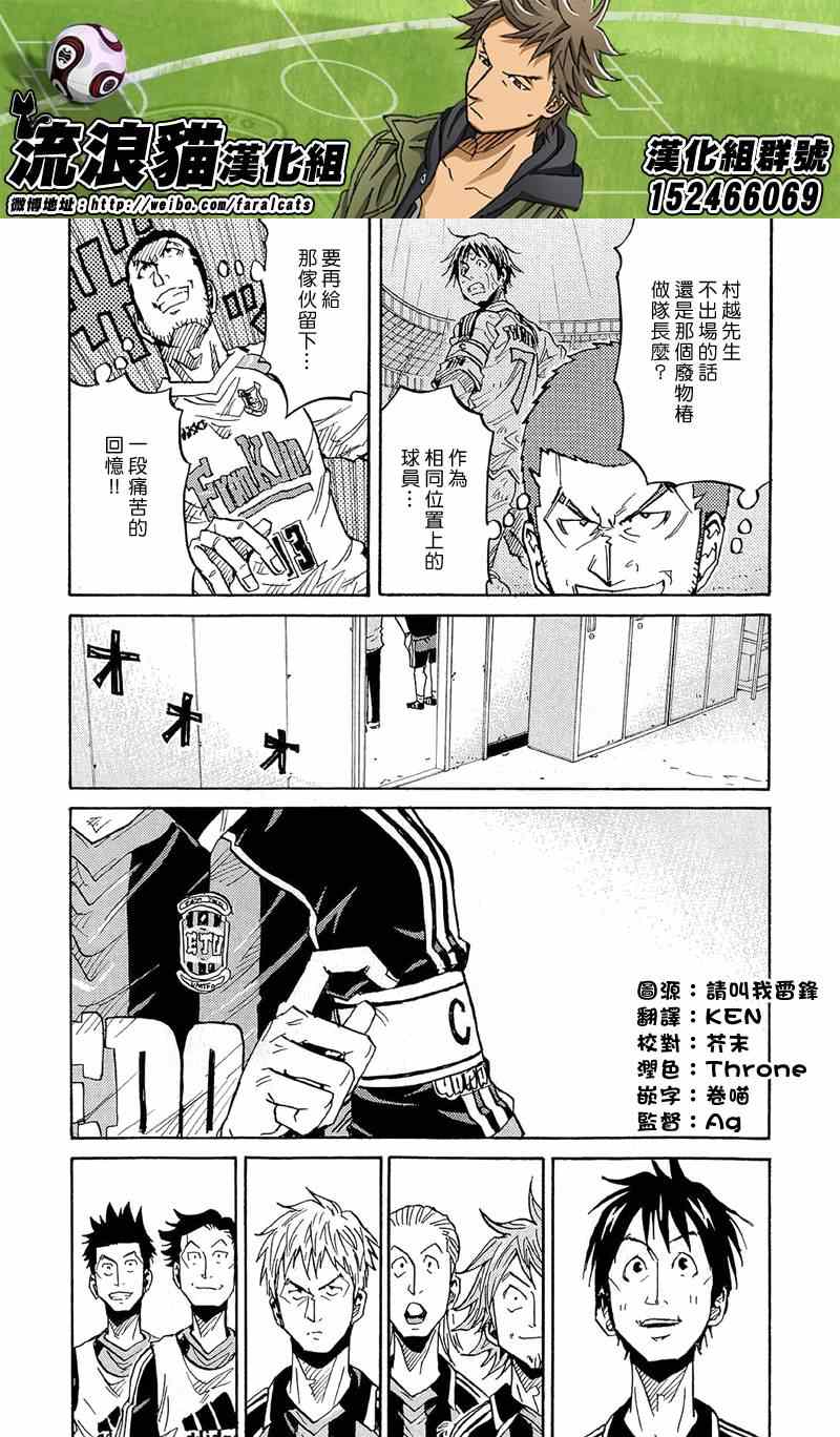 第215话8