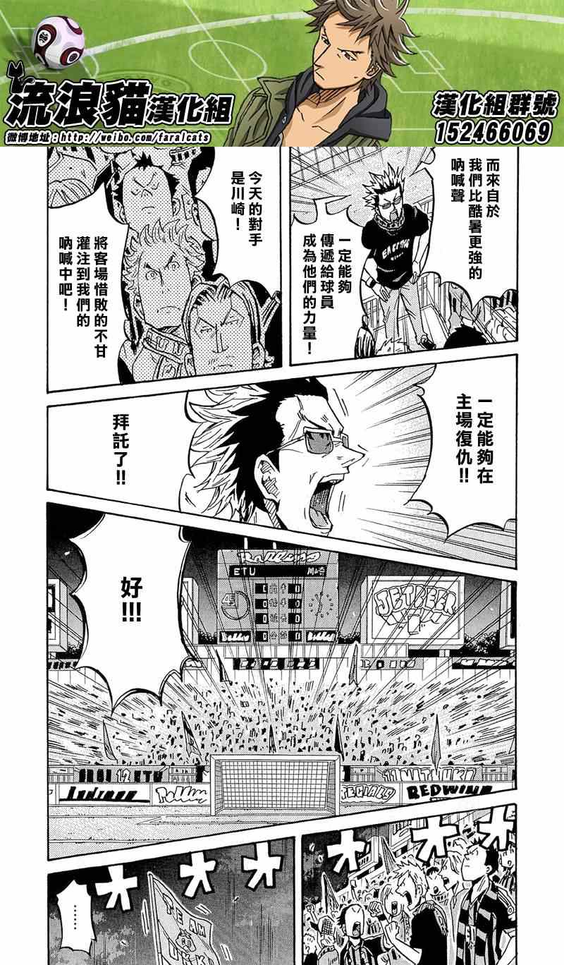 第215话14