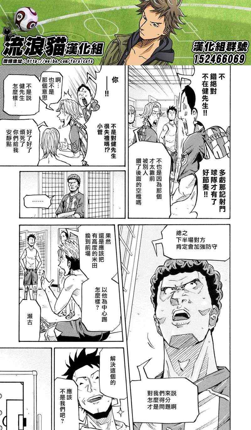 第195话15