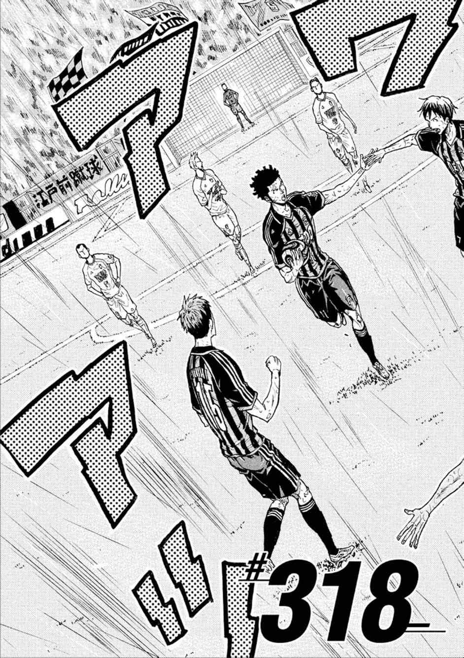 第318话6