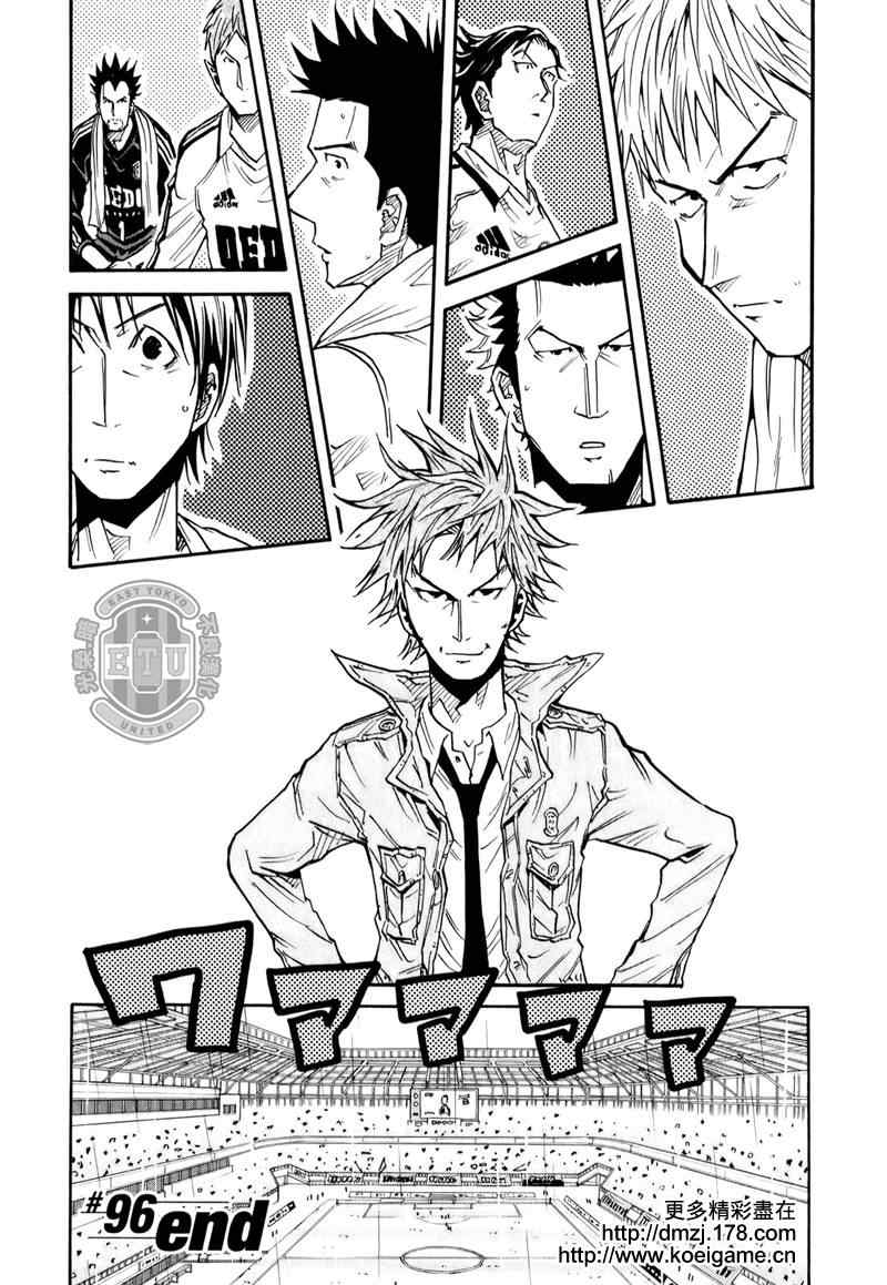 第96话20