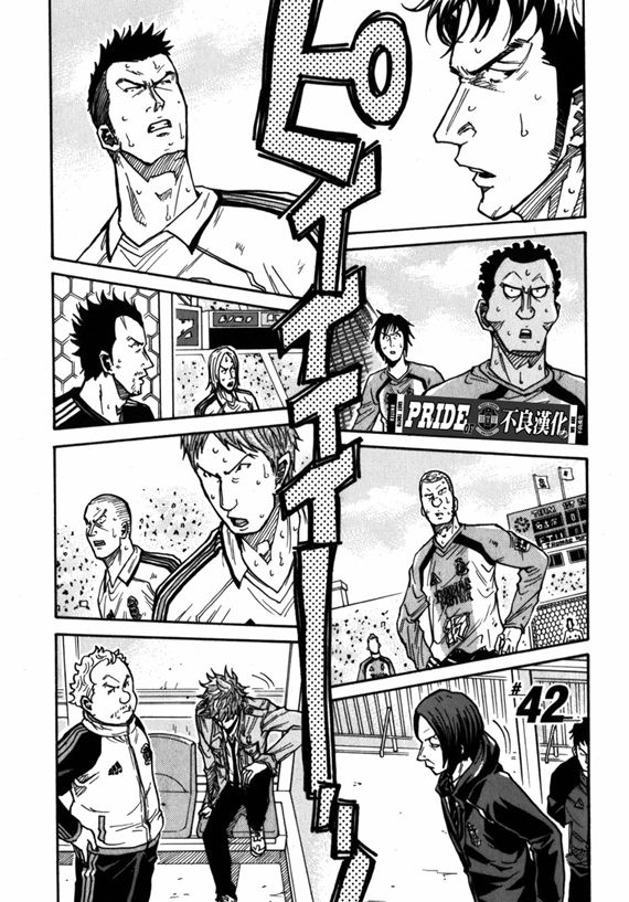 第42话1