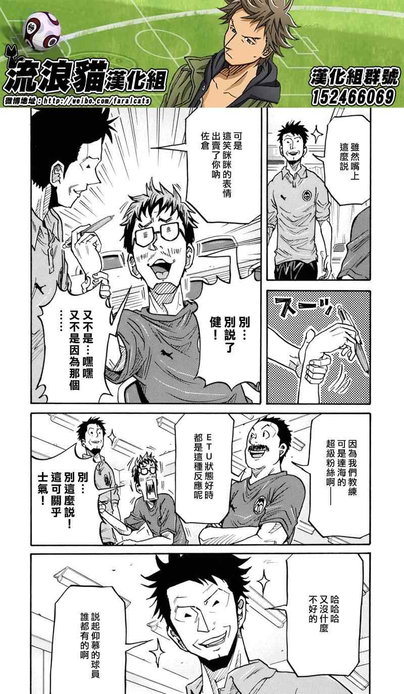 第179话5