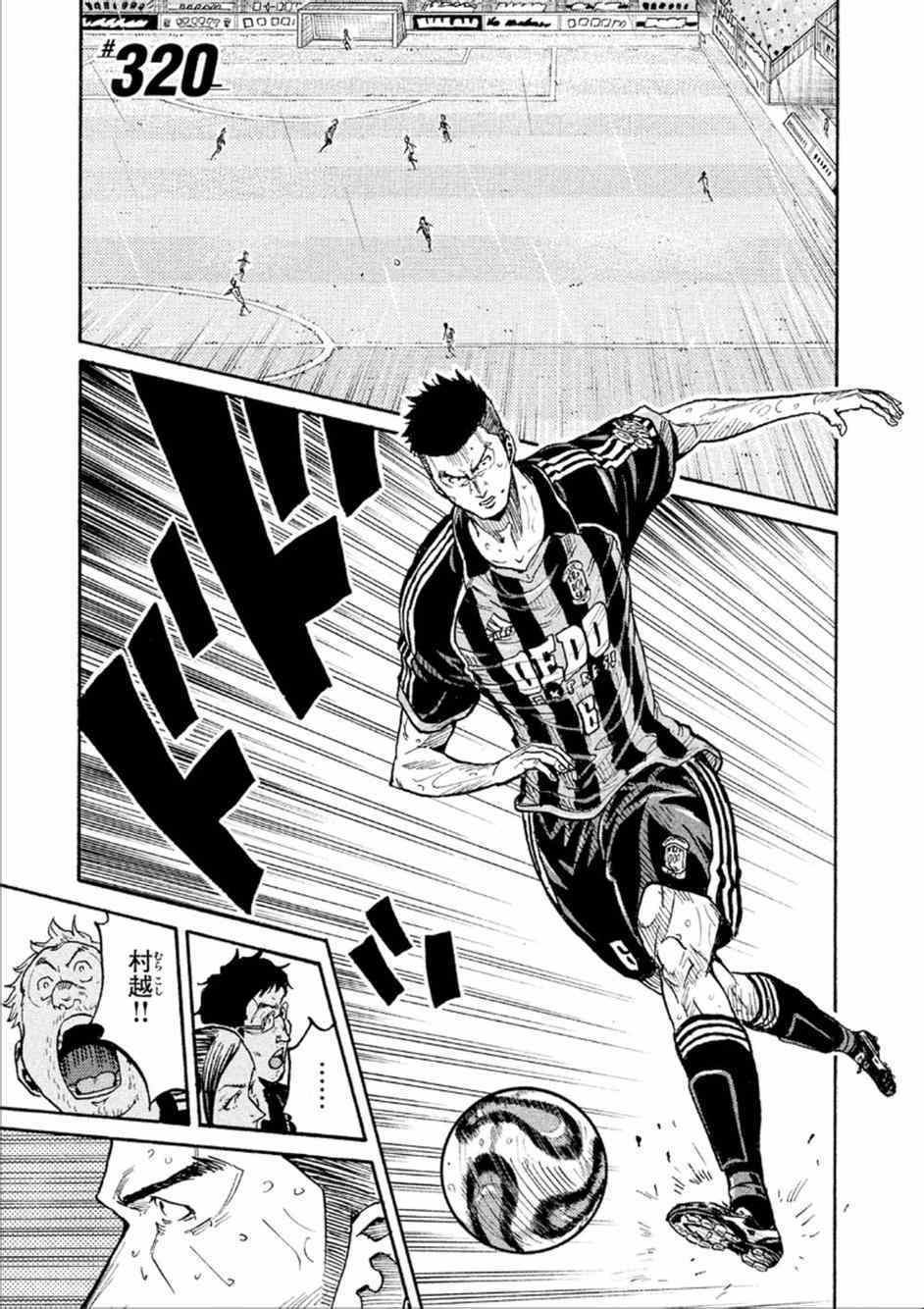 第320话1