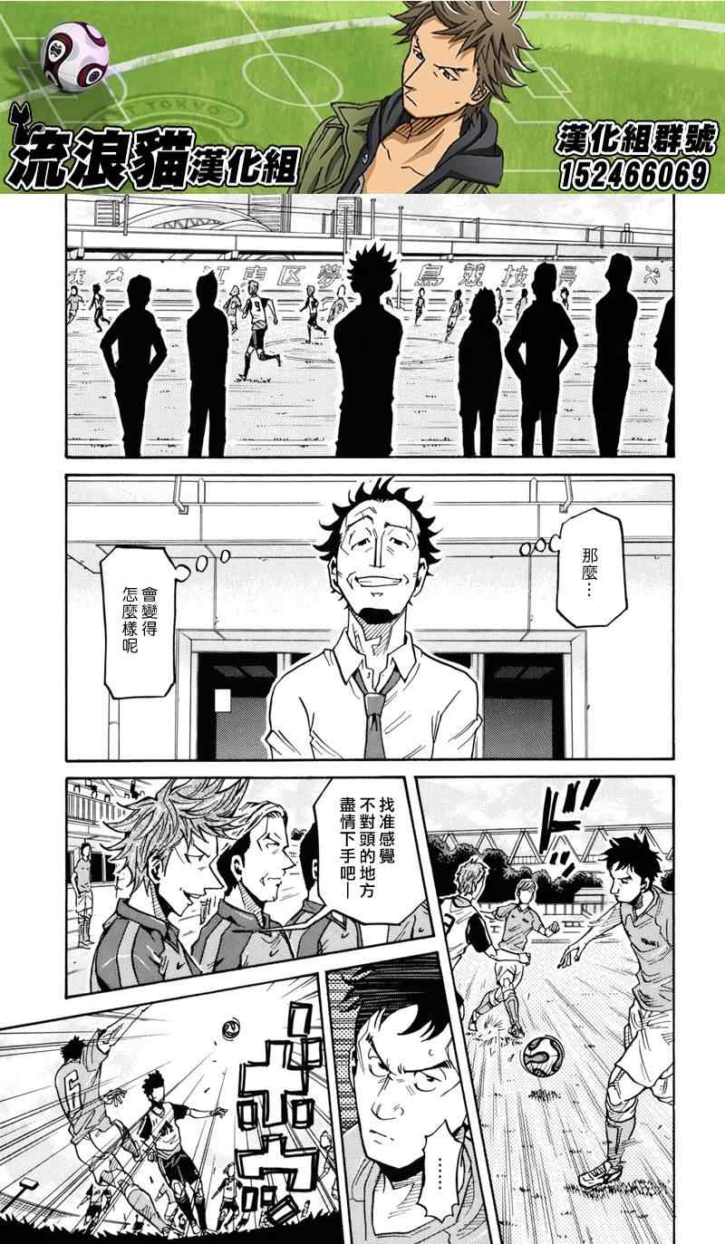 第155话12