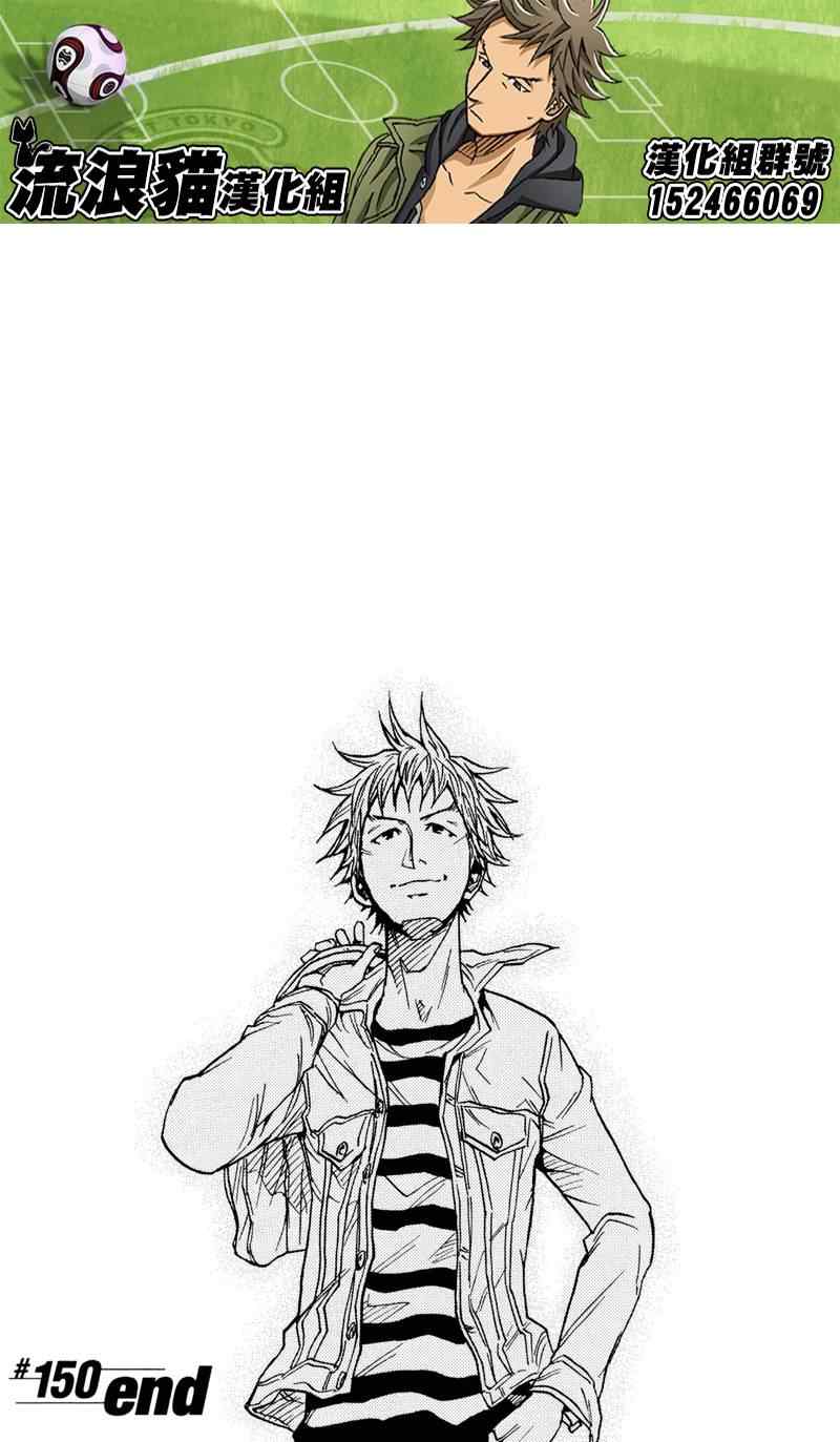 第150话25