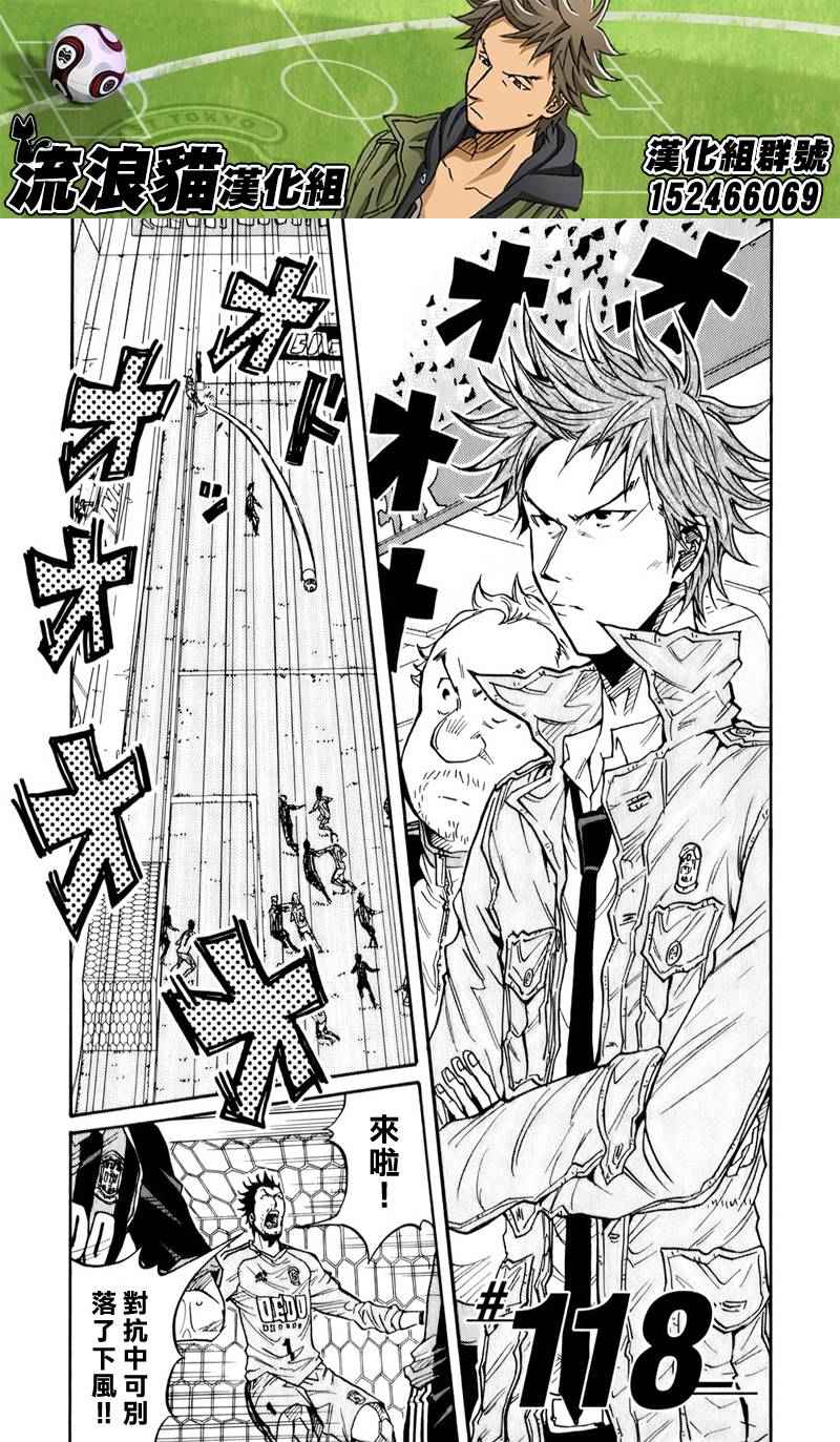 第118话5