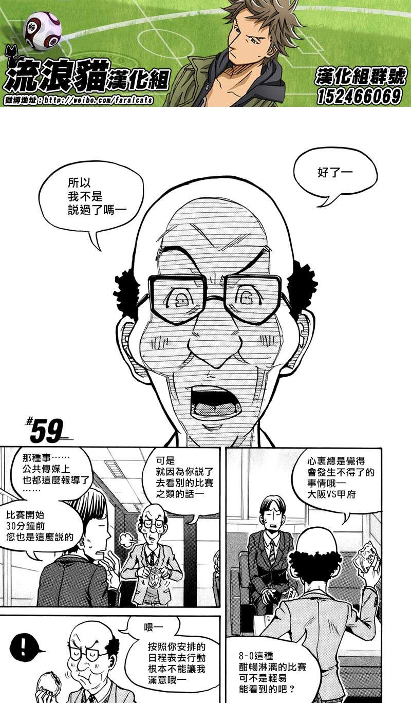第59话1