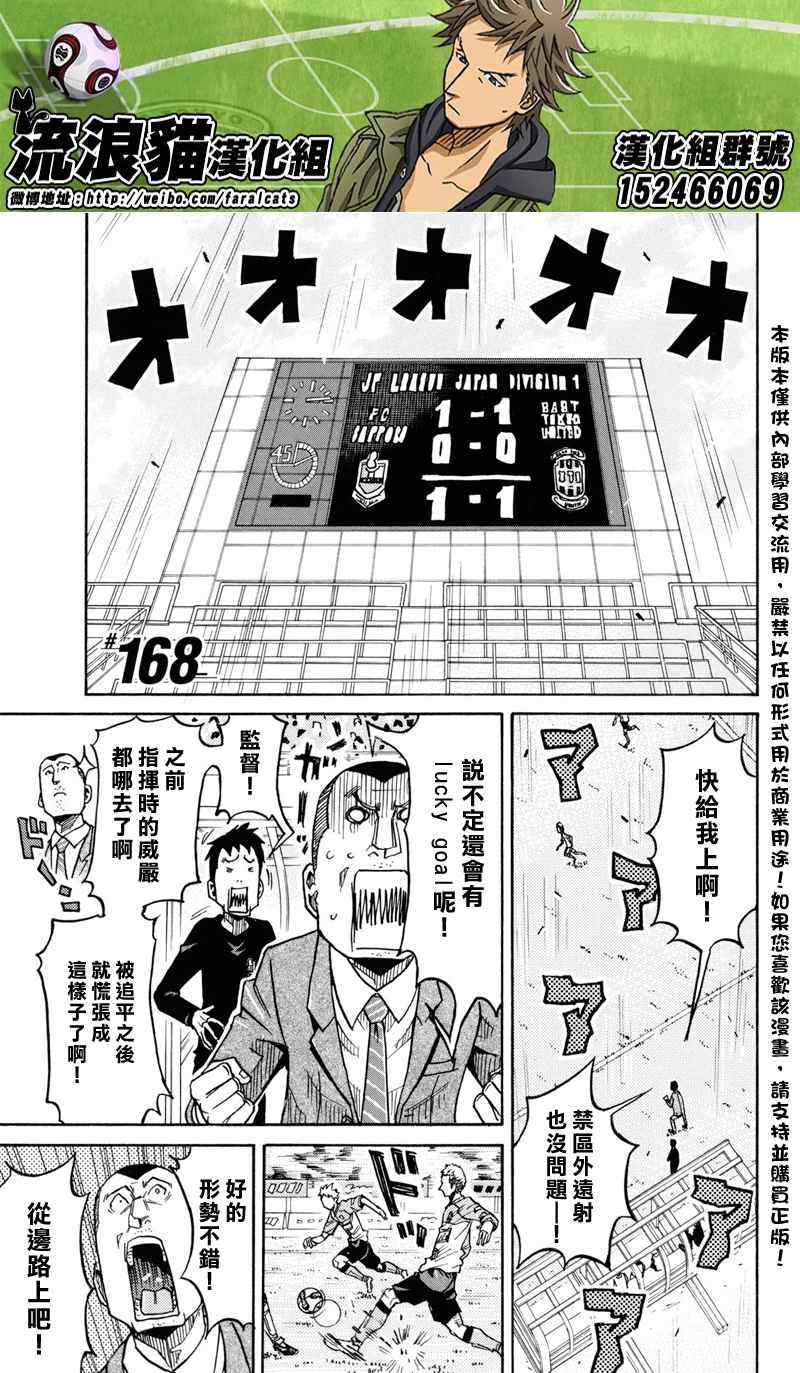 第168话3