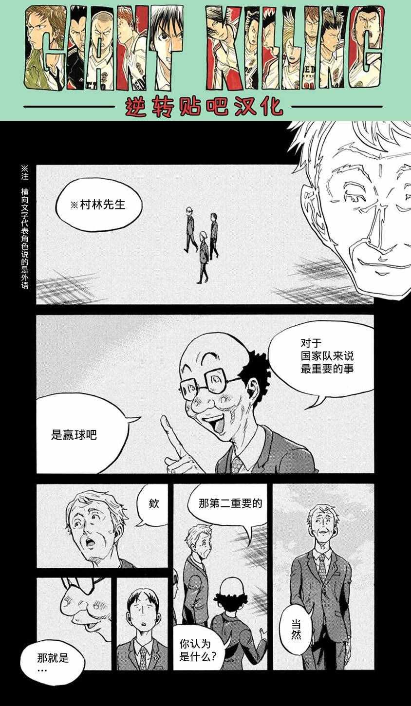 第385话12