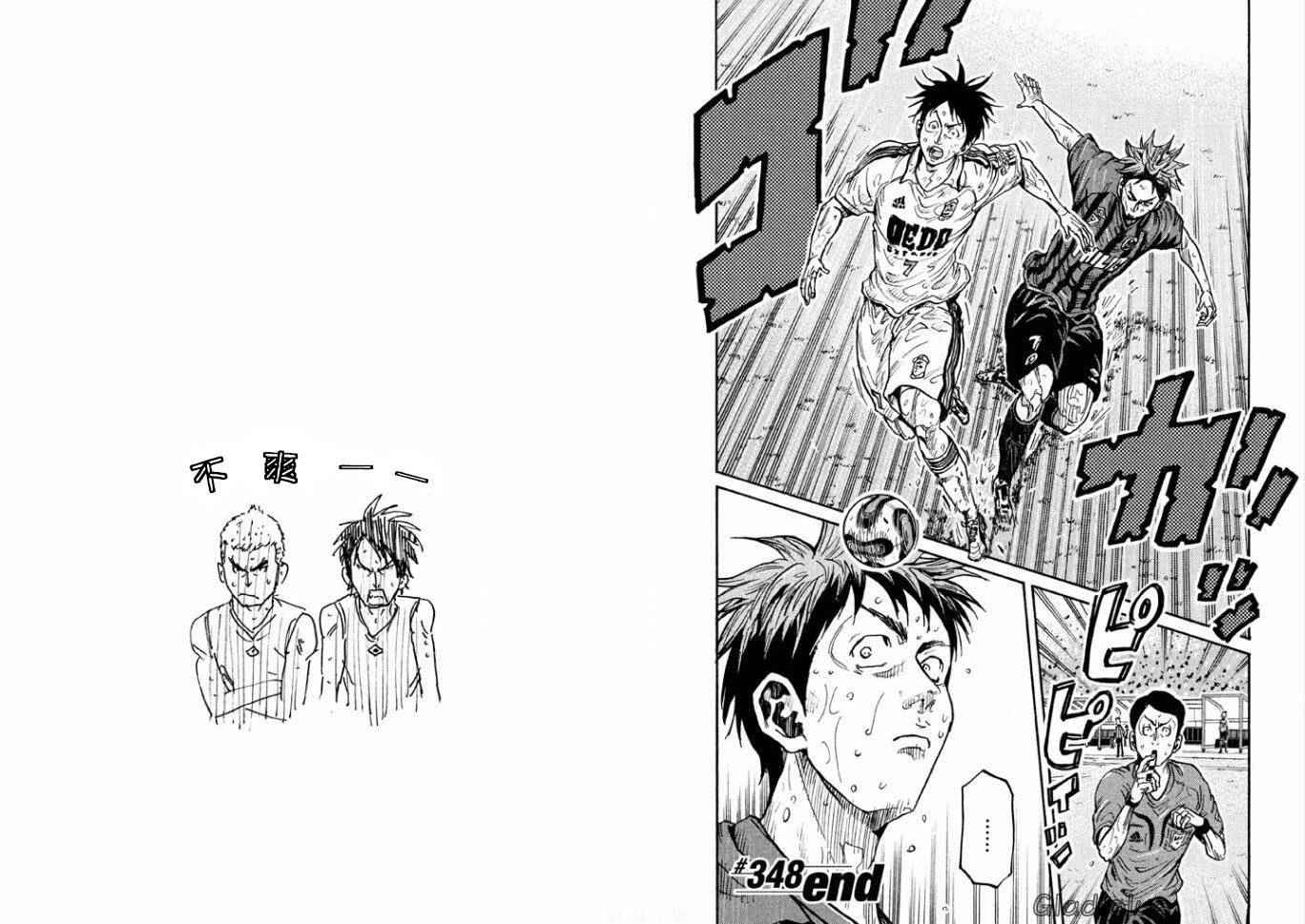 第348话15