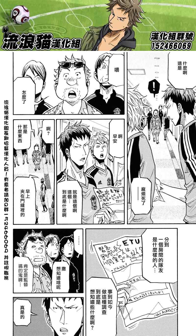 第155话2