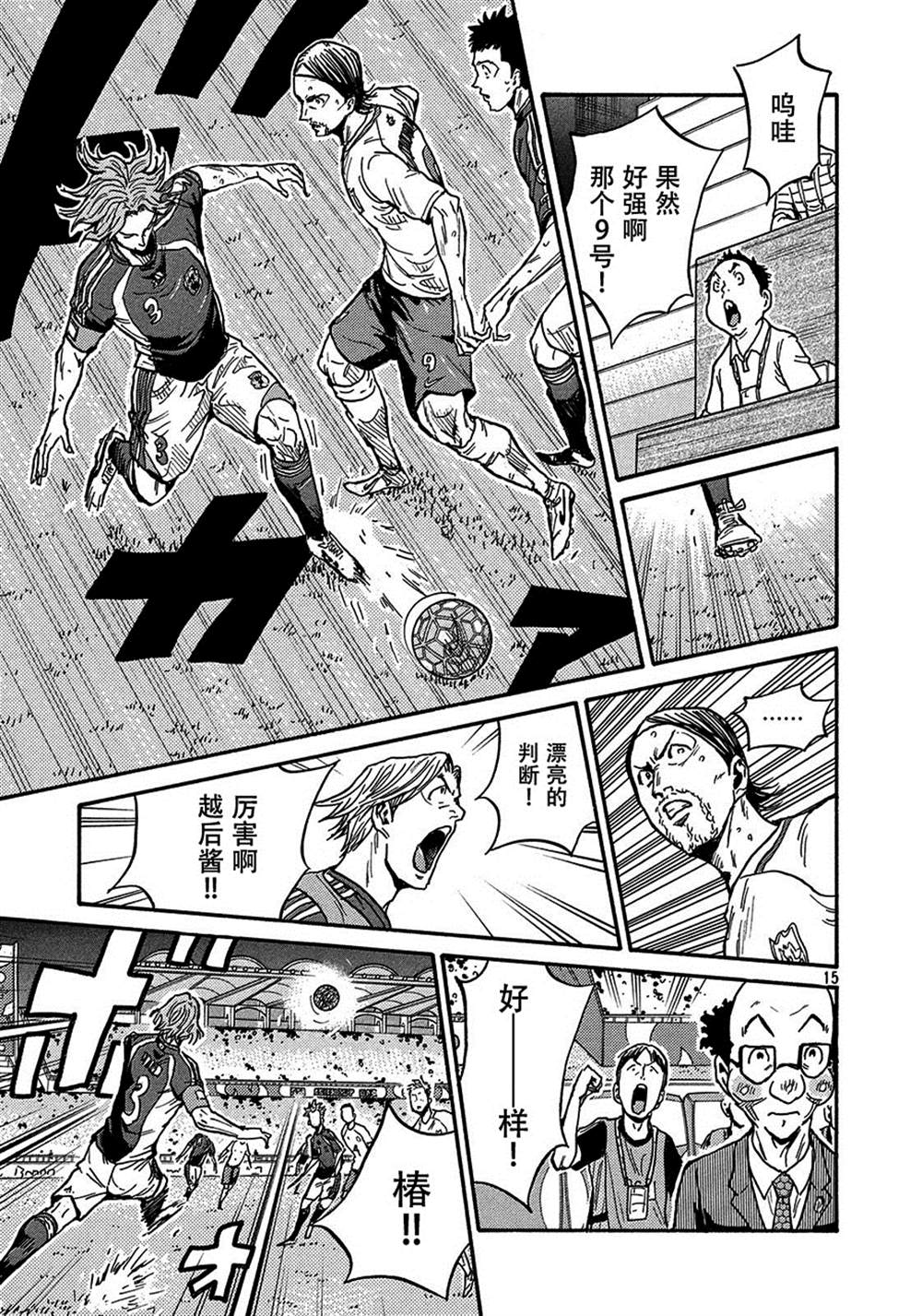 第521话15