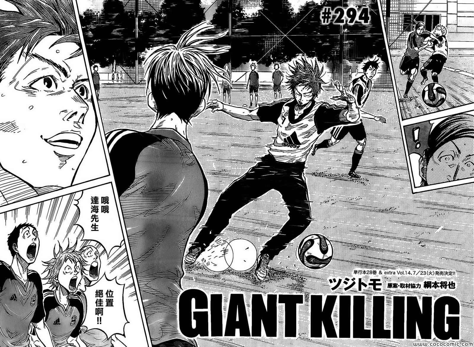 第294话2