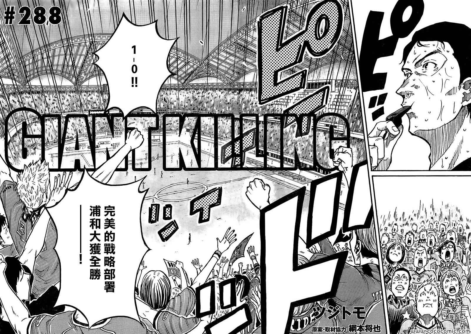 第288话4