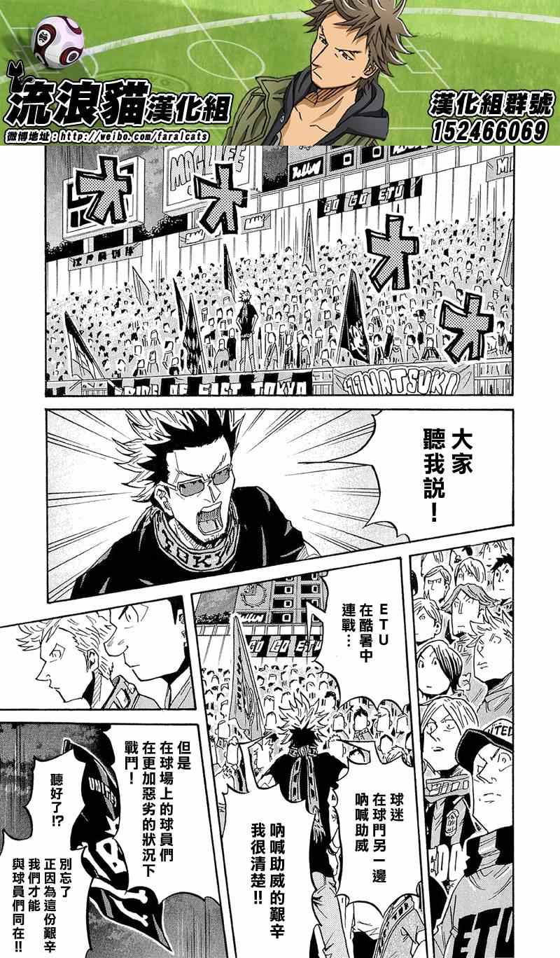 第215话13