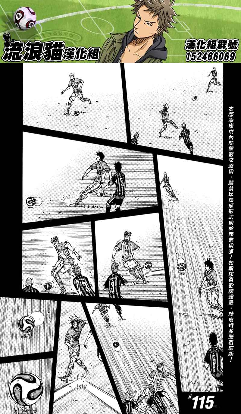 第115话1