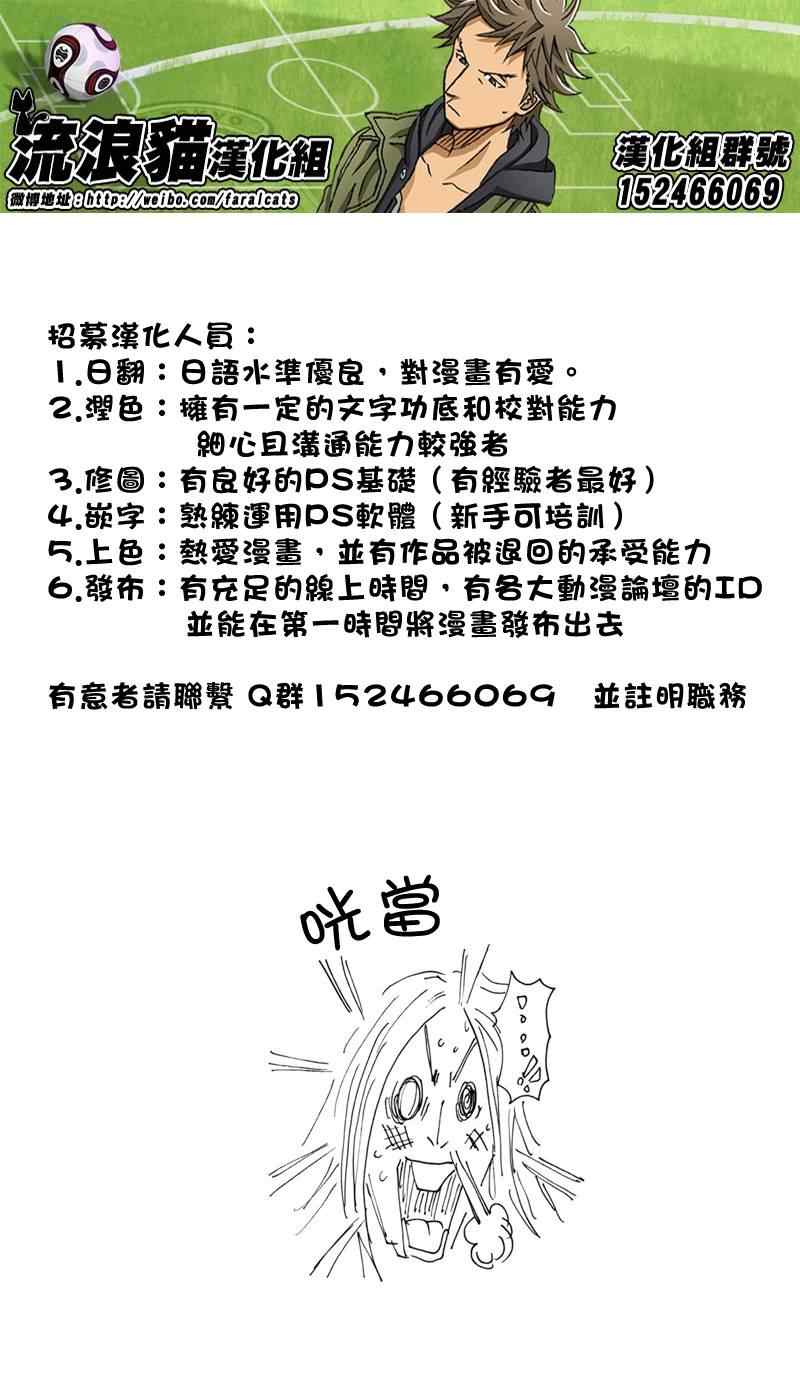 第180话21