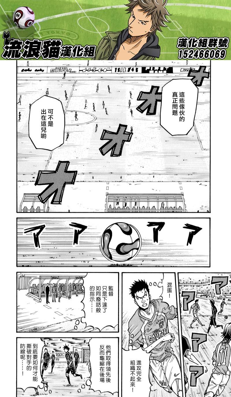 第110话10