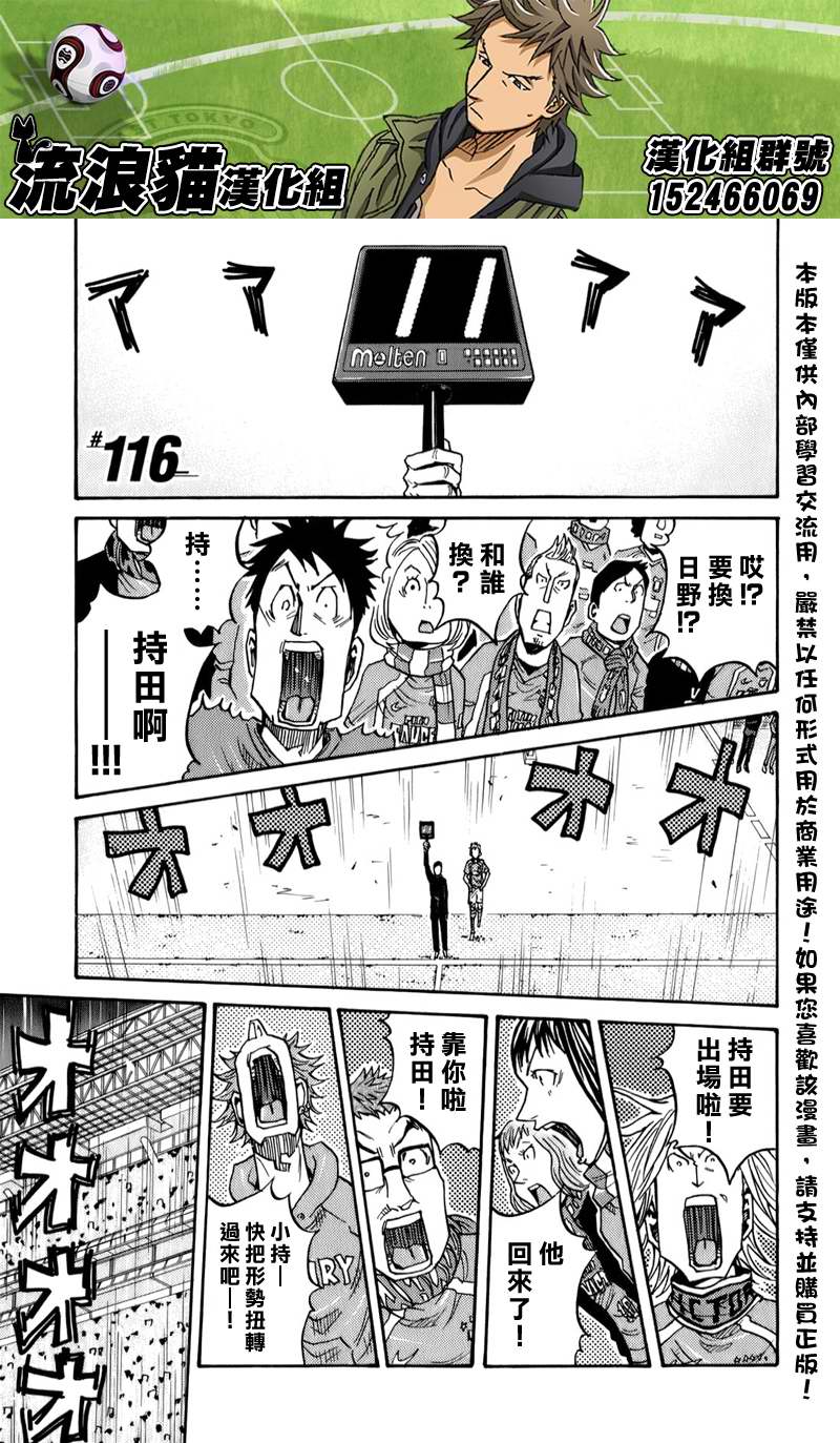 第116话1