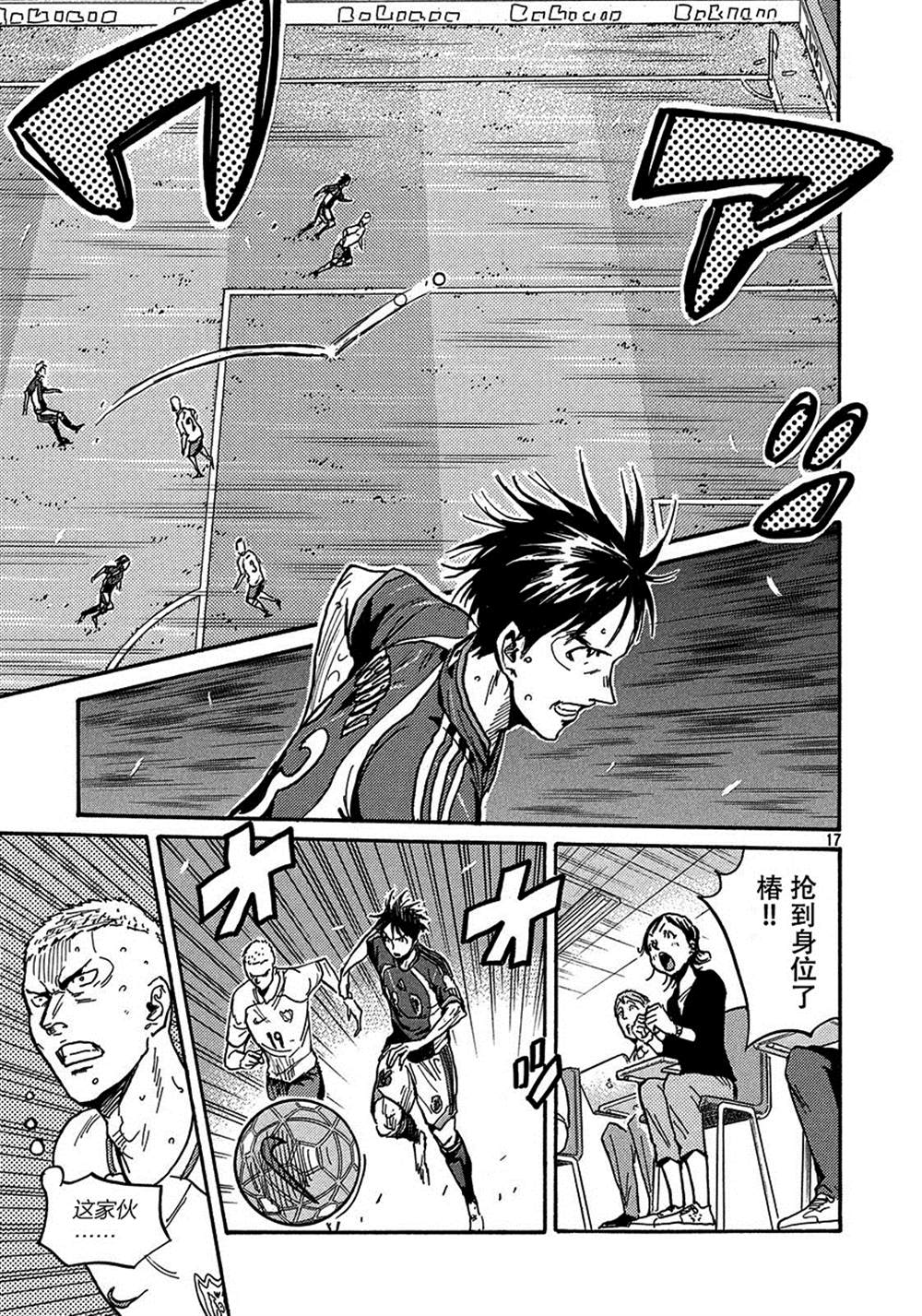 第521话17