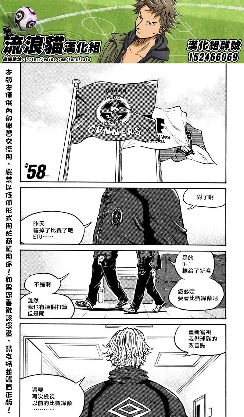 第58话2
