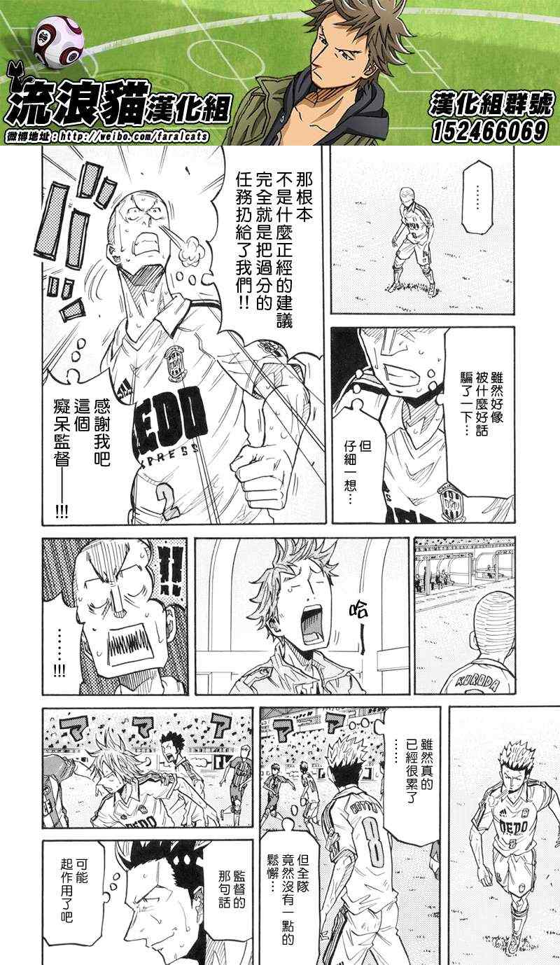 第194话15