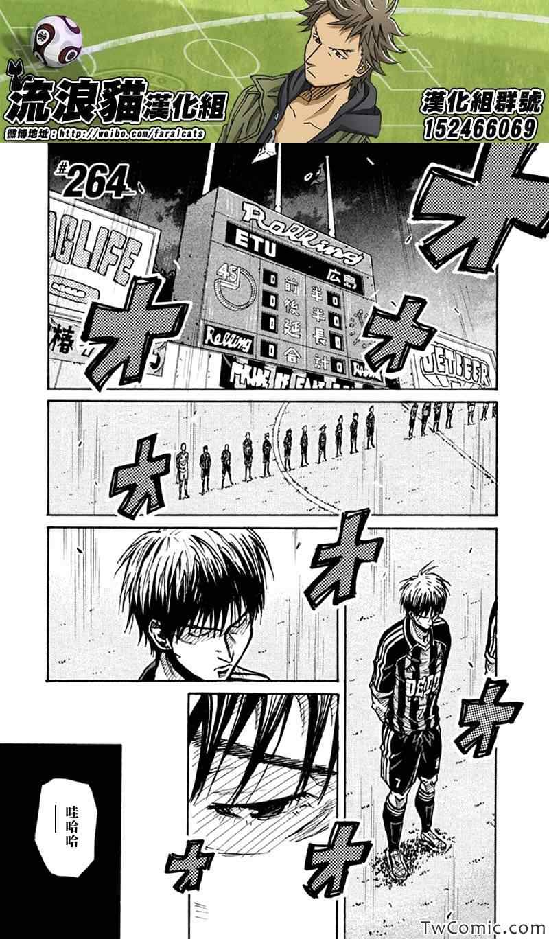 第264话1