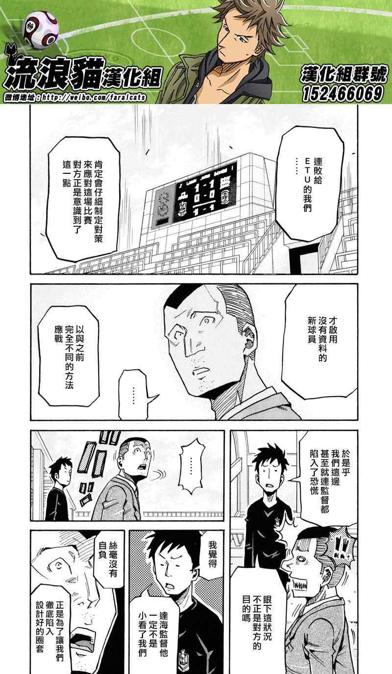 第167话19