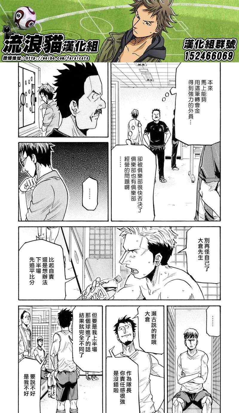 第195话14